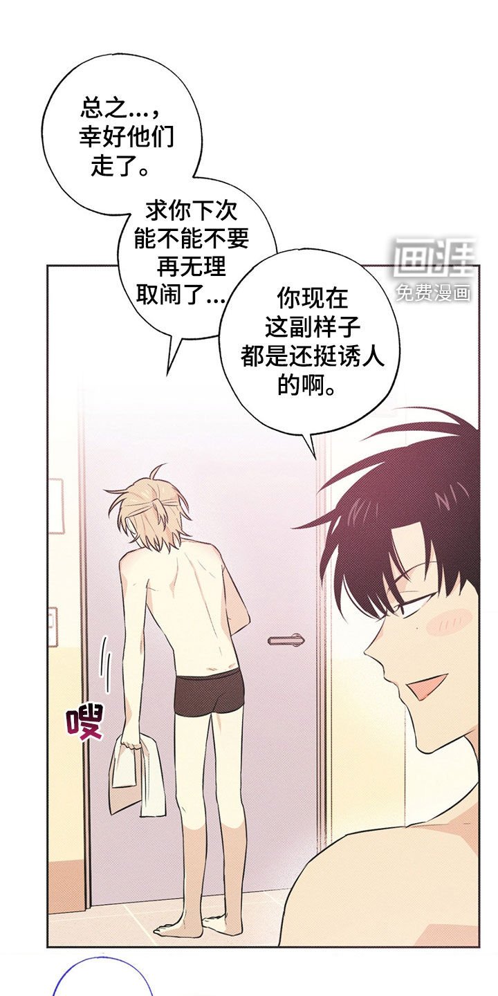 第7章：奖学金