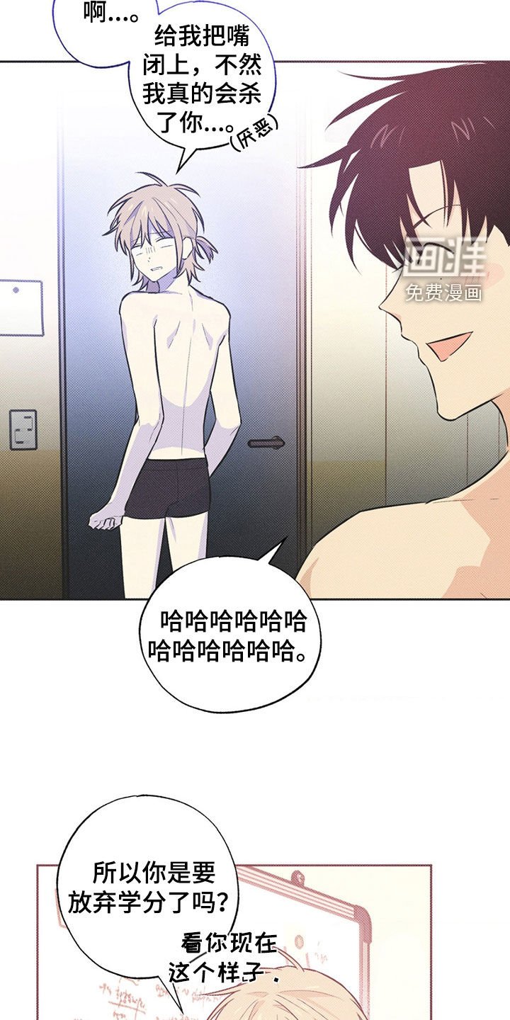 第7章：奖学金