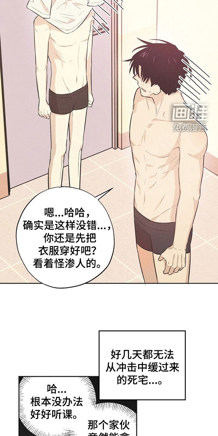 第7章：奖学金