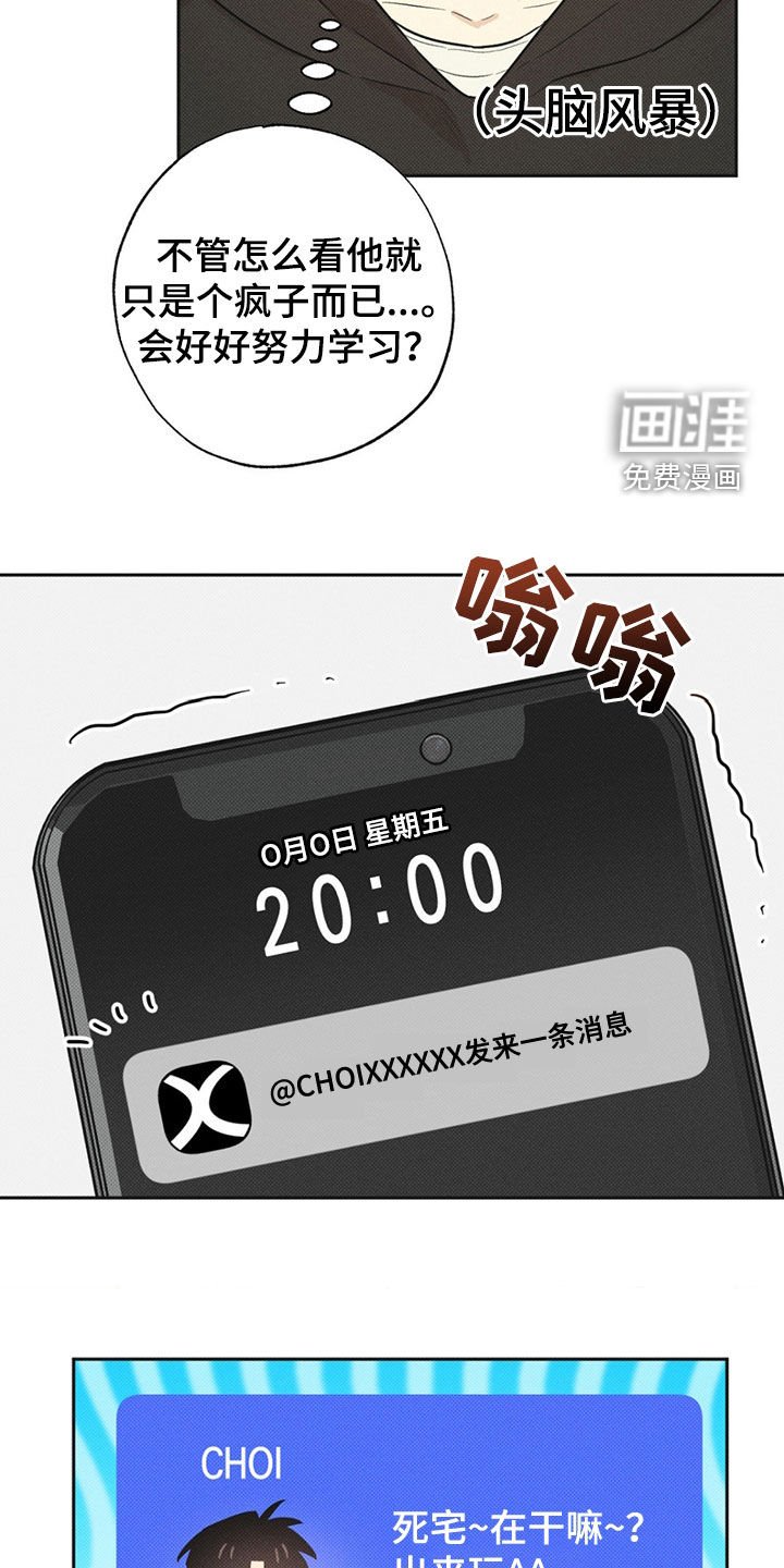 第7章：奖学金