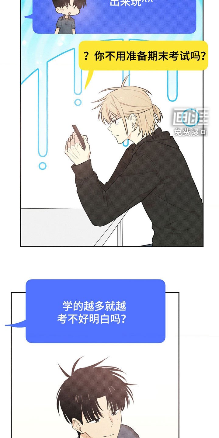 第7章：奖学金