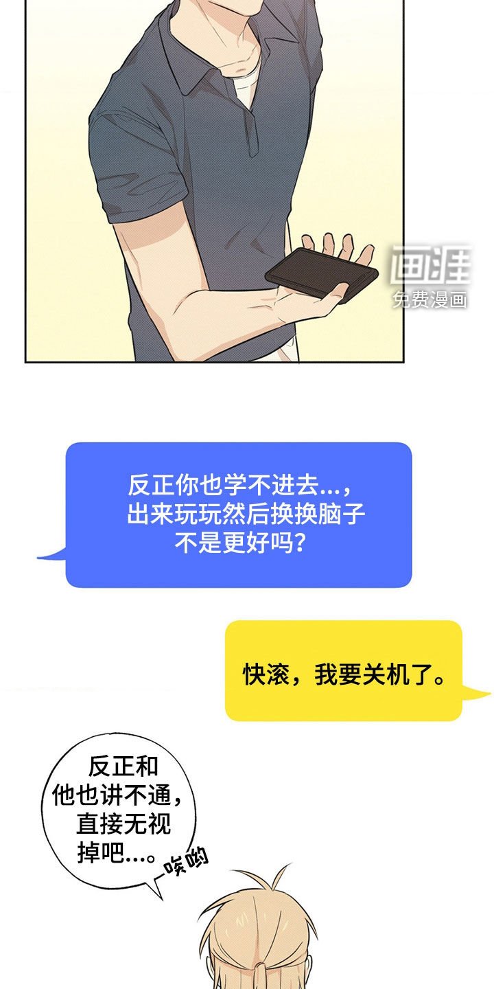 第7章：奖学金