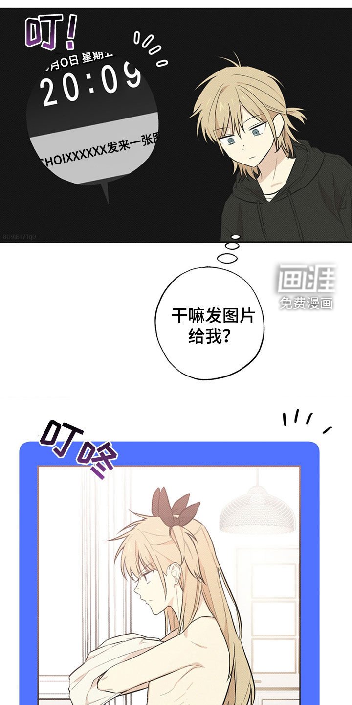 第8章：约会