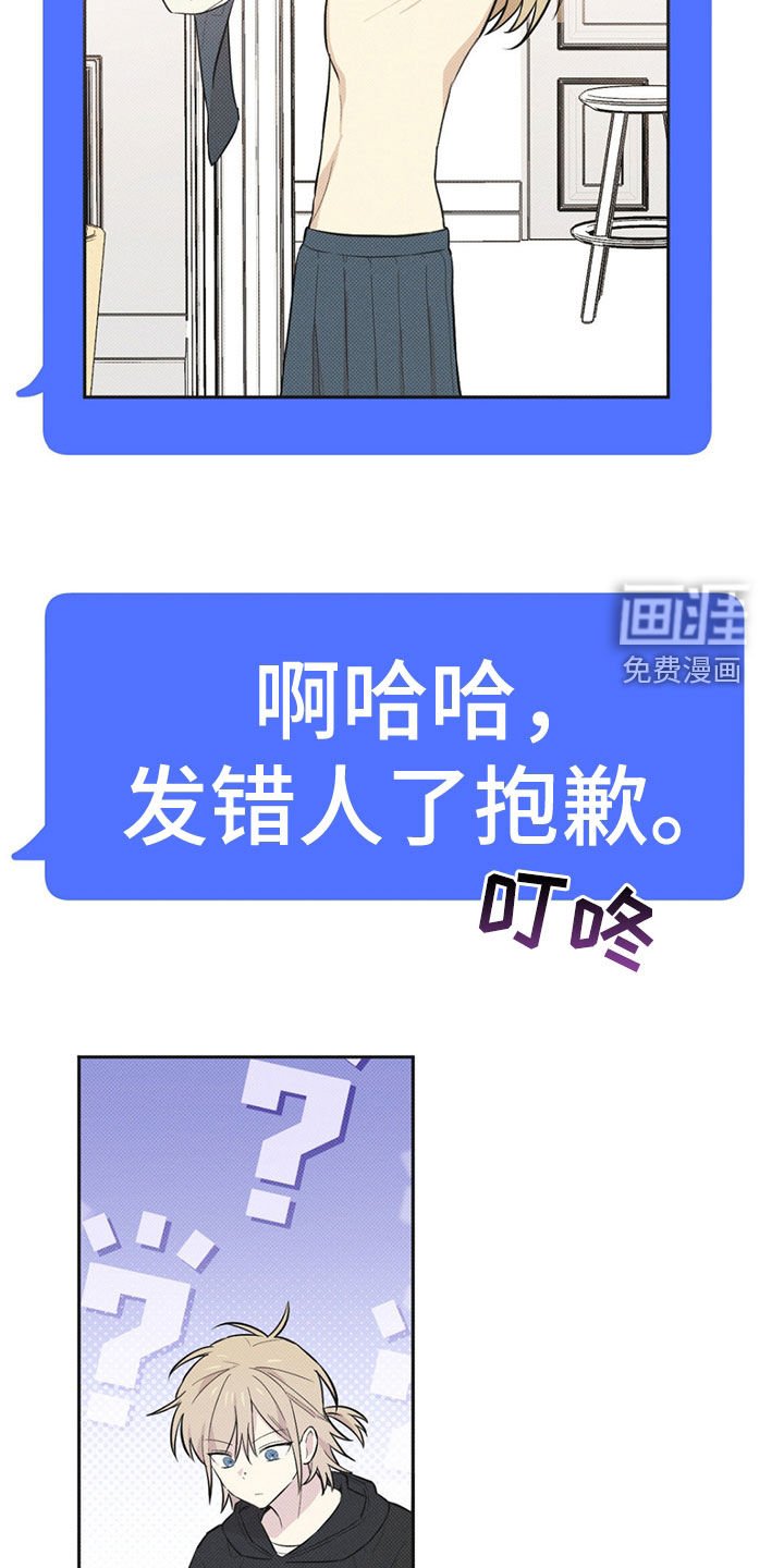 第8章：约会
