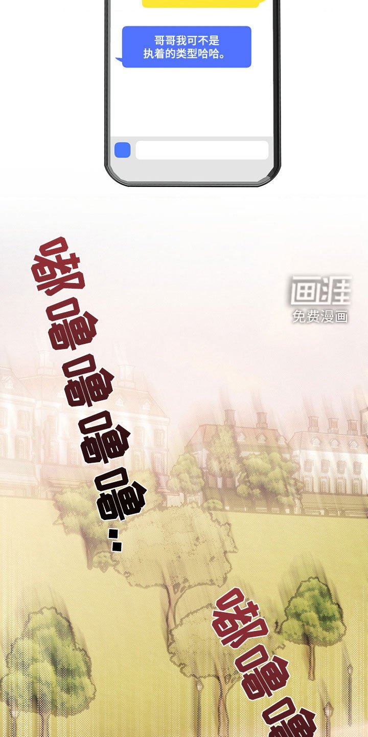 第8章：约会