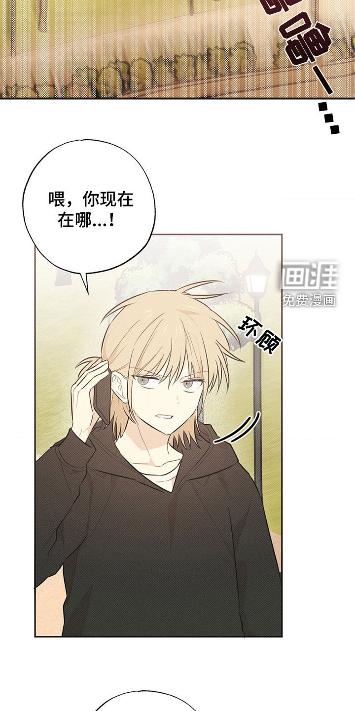 第8章：约会