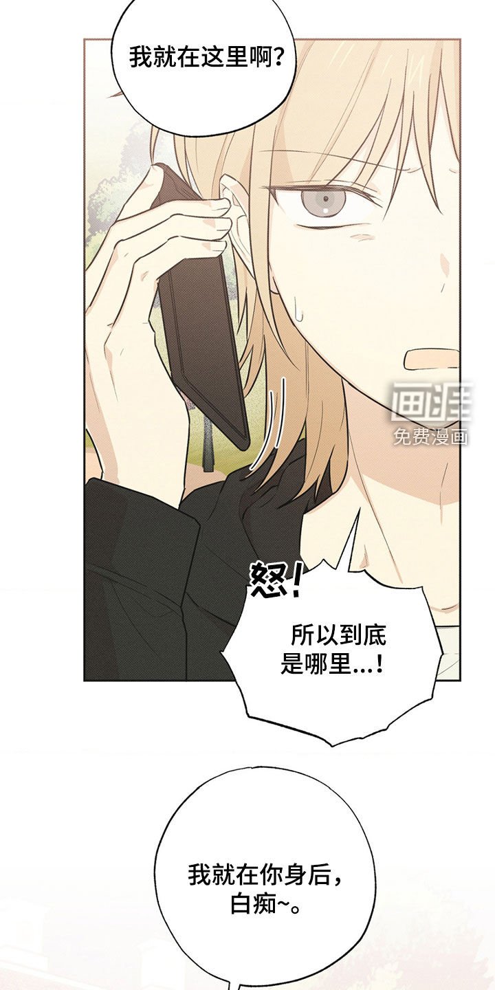 第8章：约会