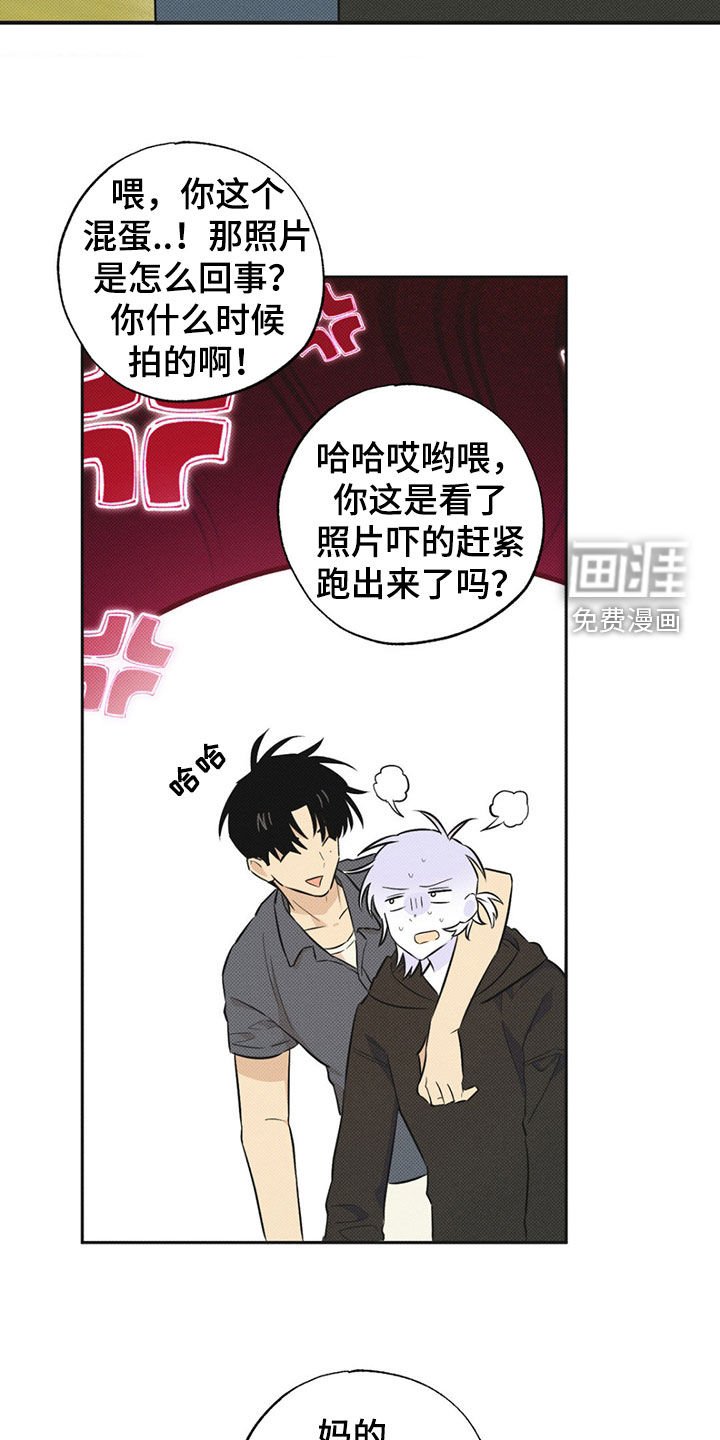 第8章：约会