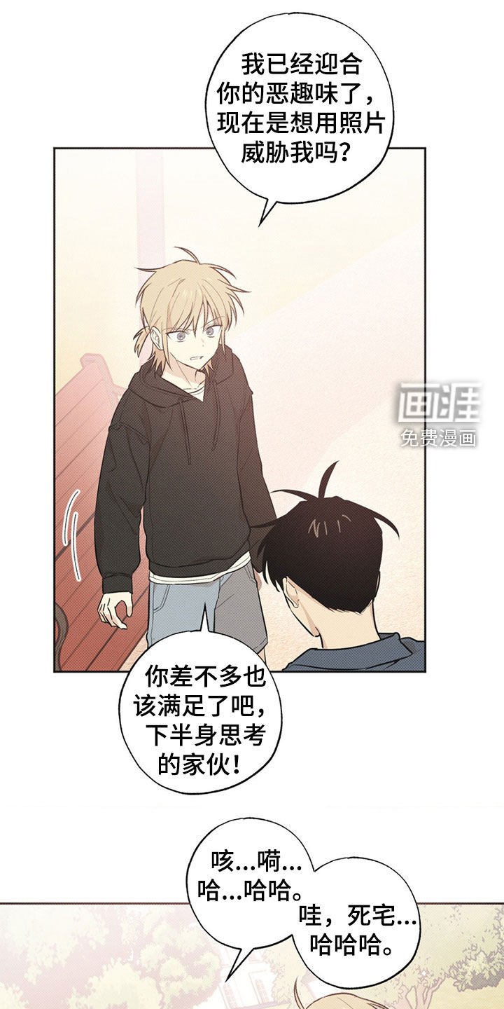 第8章：约会