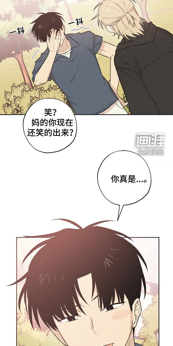 第8章：约会