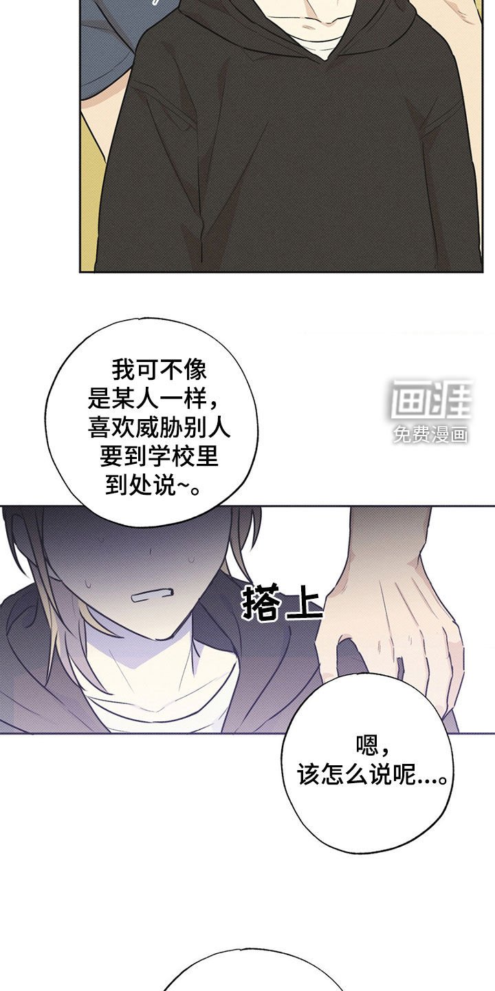 第8章：约会