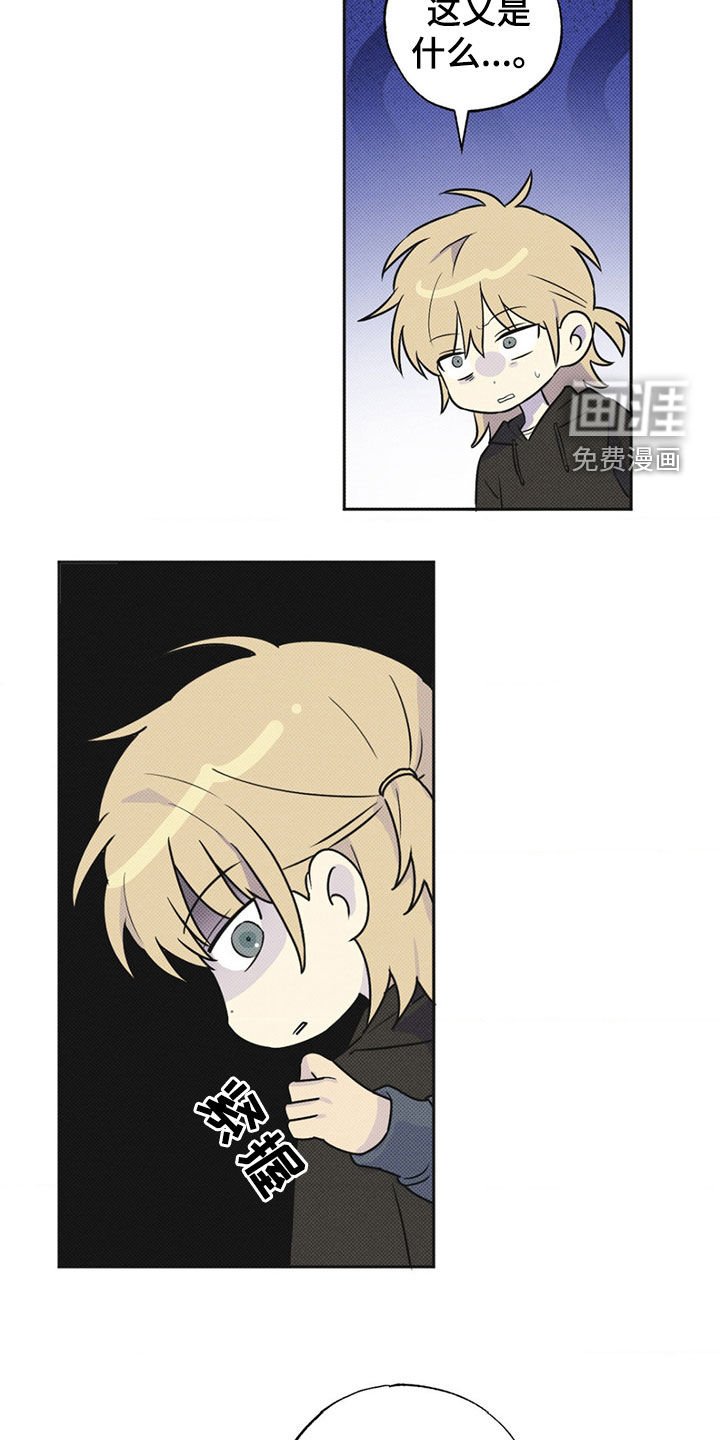 第8章：约会