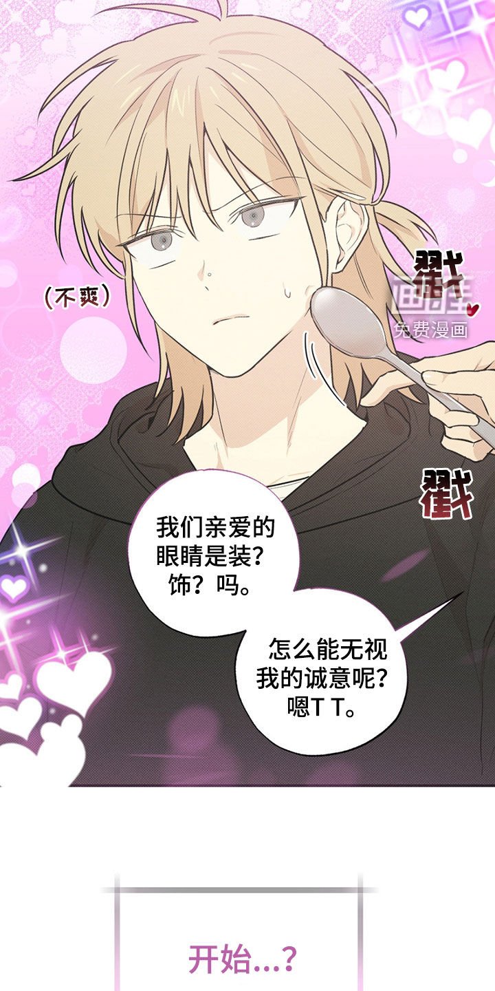 第8章：约会