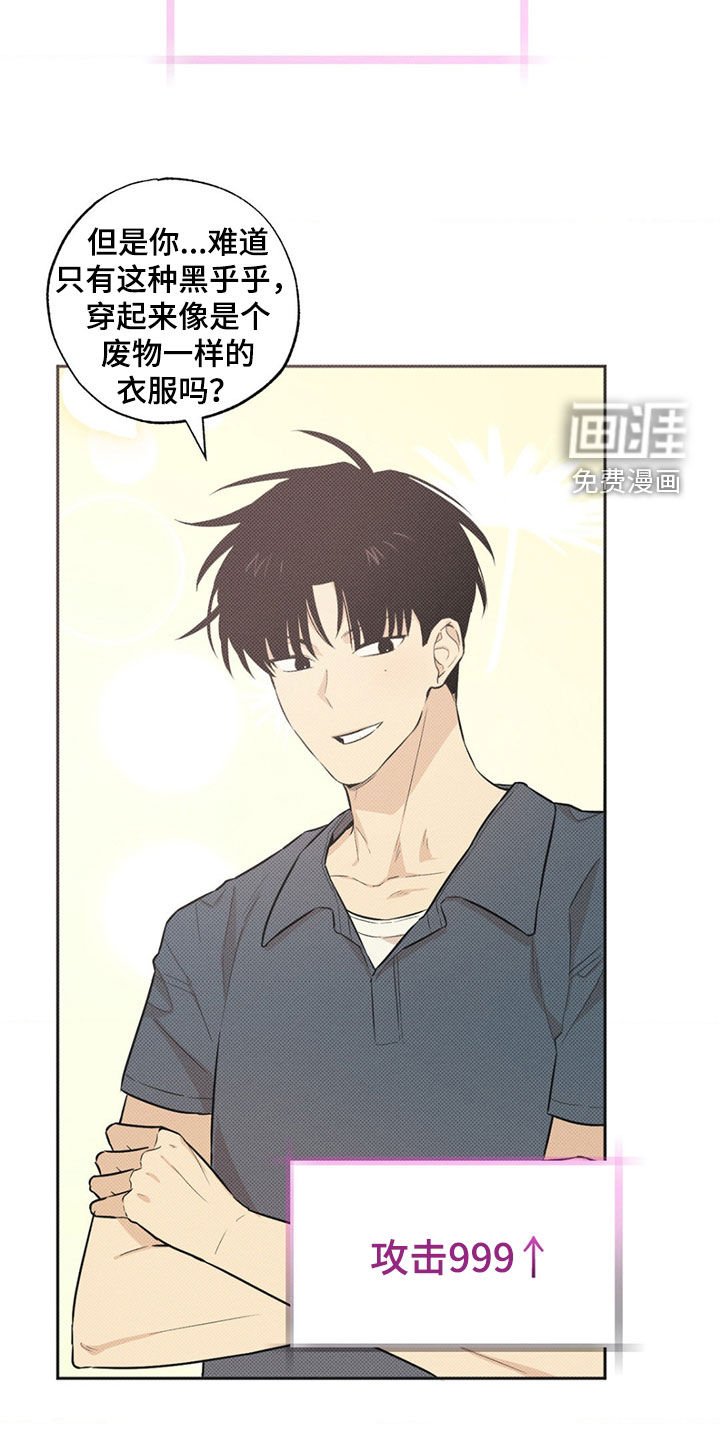 第8章：约会