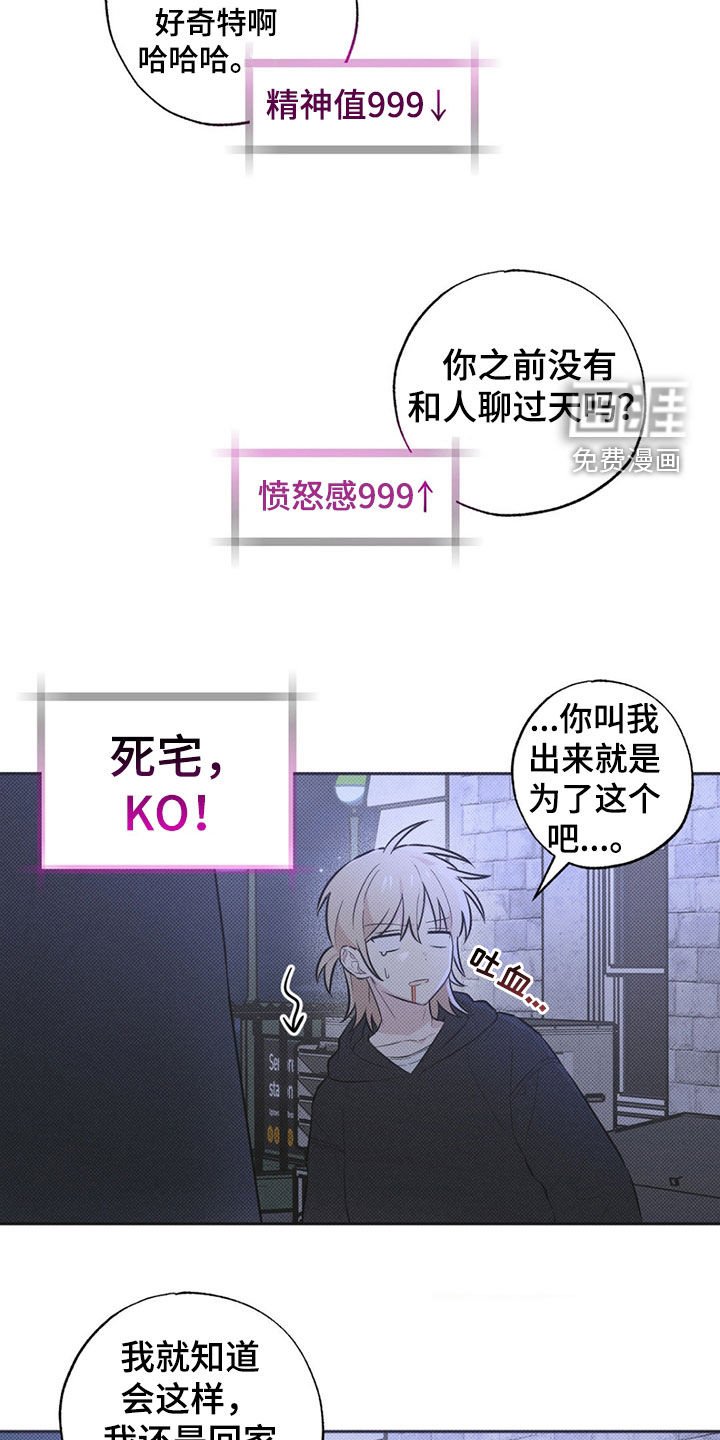 第8章：约会