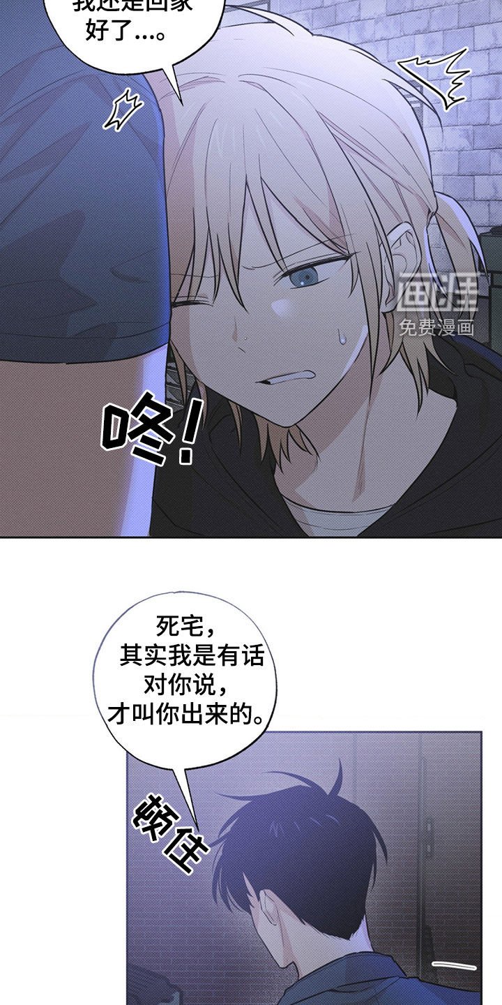 第8章：约会