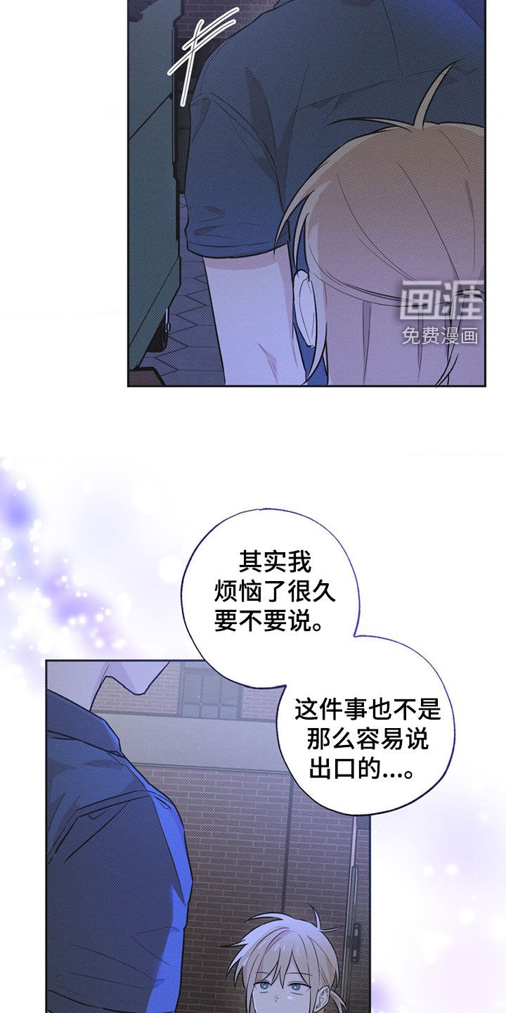 第8章：约会
