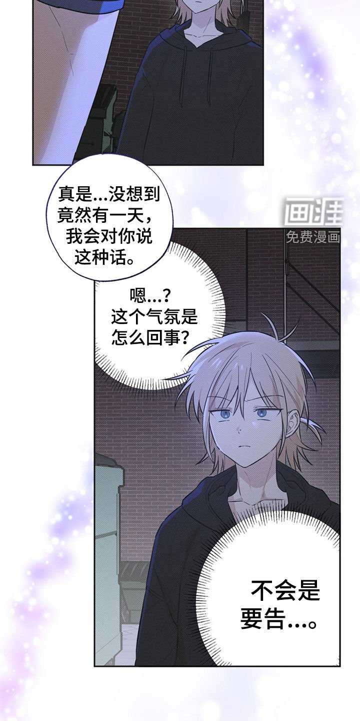 第8章：约会