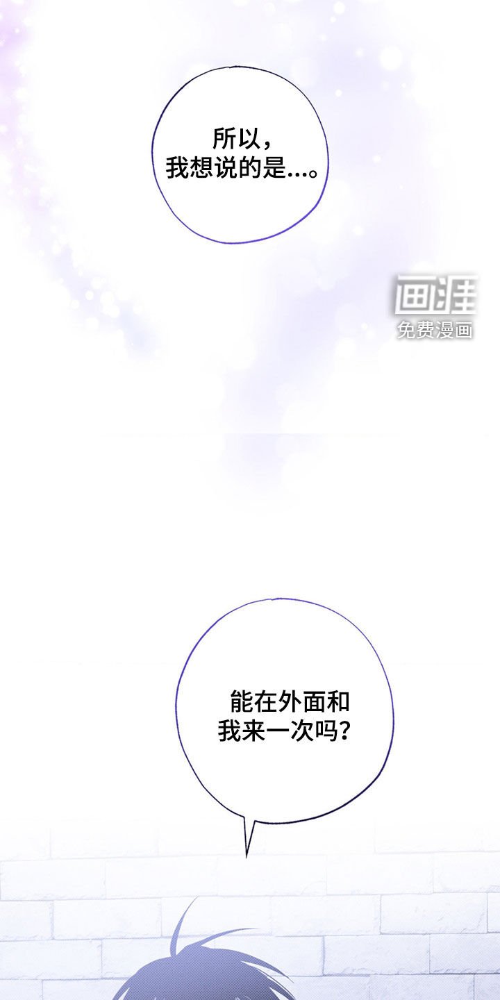 第8章：约会