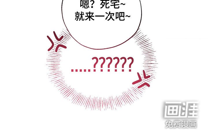 第8章：约会