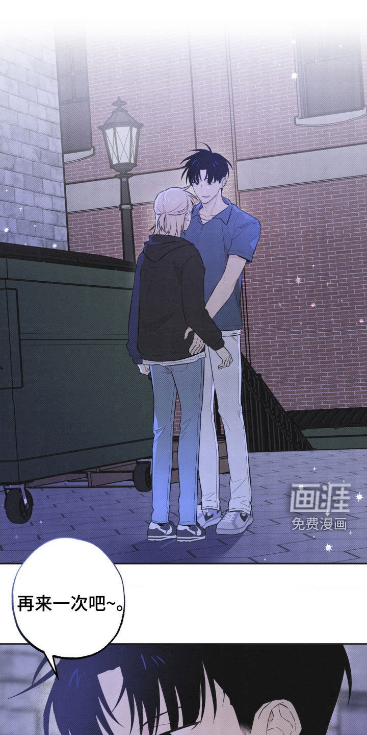 第9章：你在这干什么