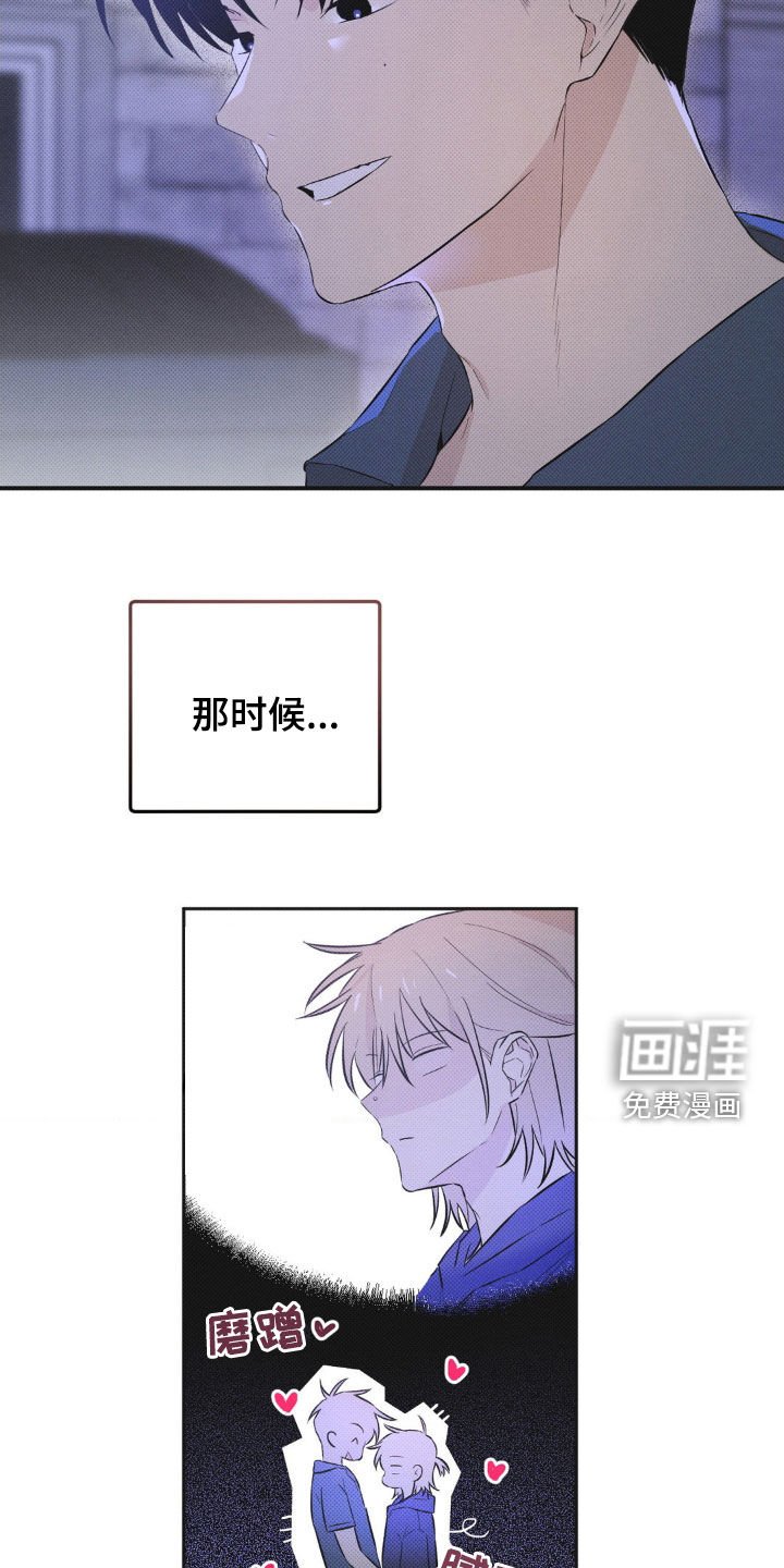 第9章：你在这干什么