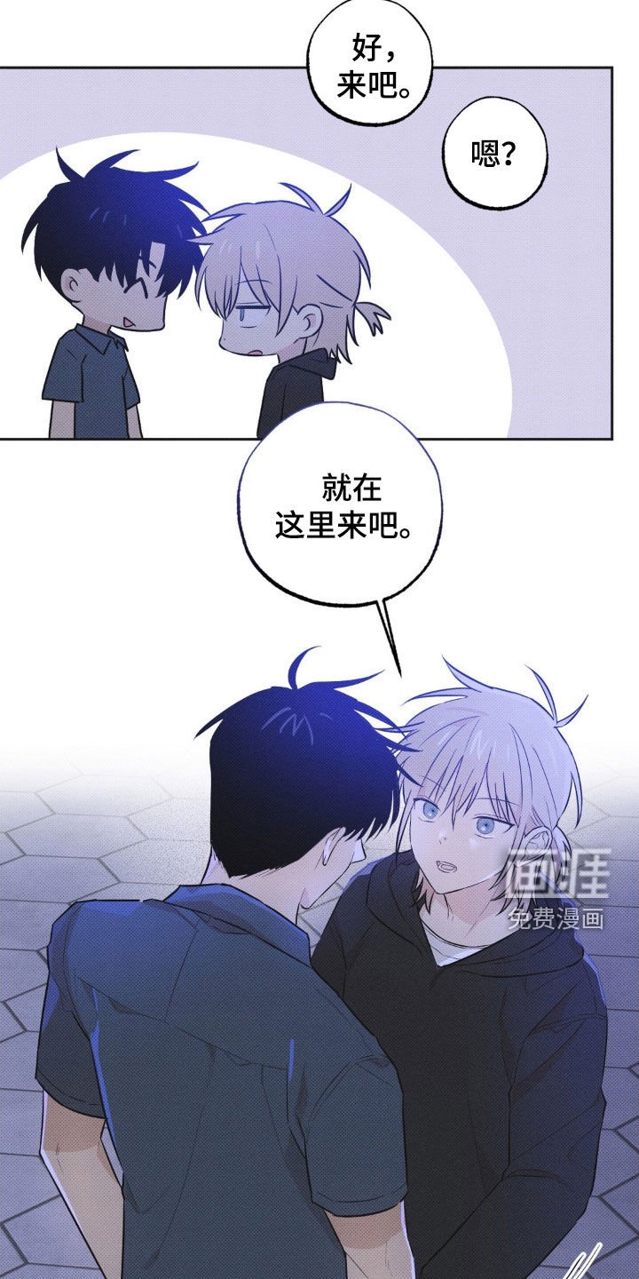 第9章：你在这干什么