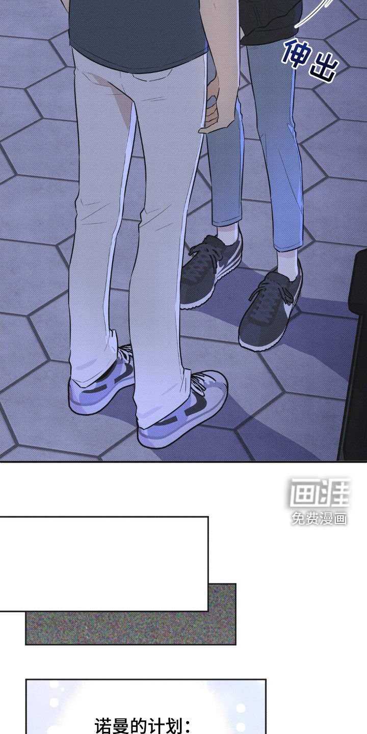 第9章：你在这干什么