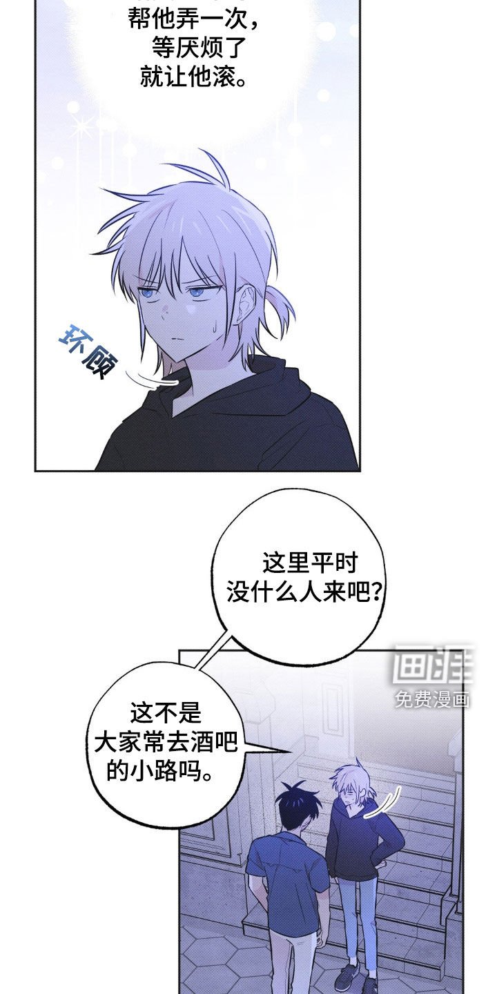 第9章：你在这干什么