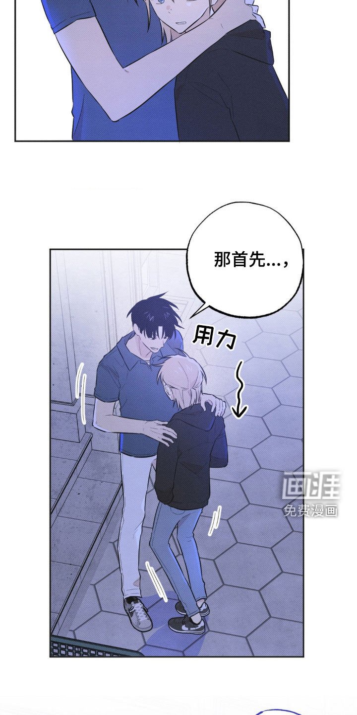 第9章：你在这干什么