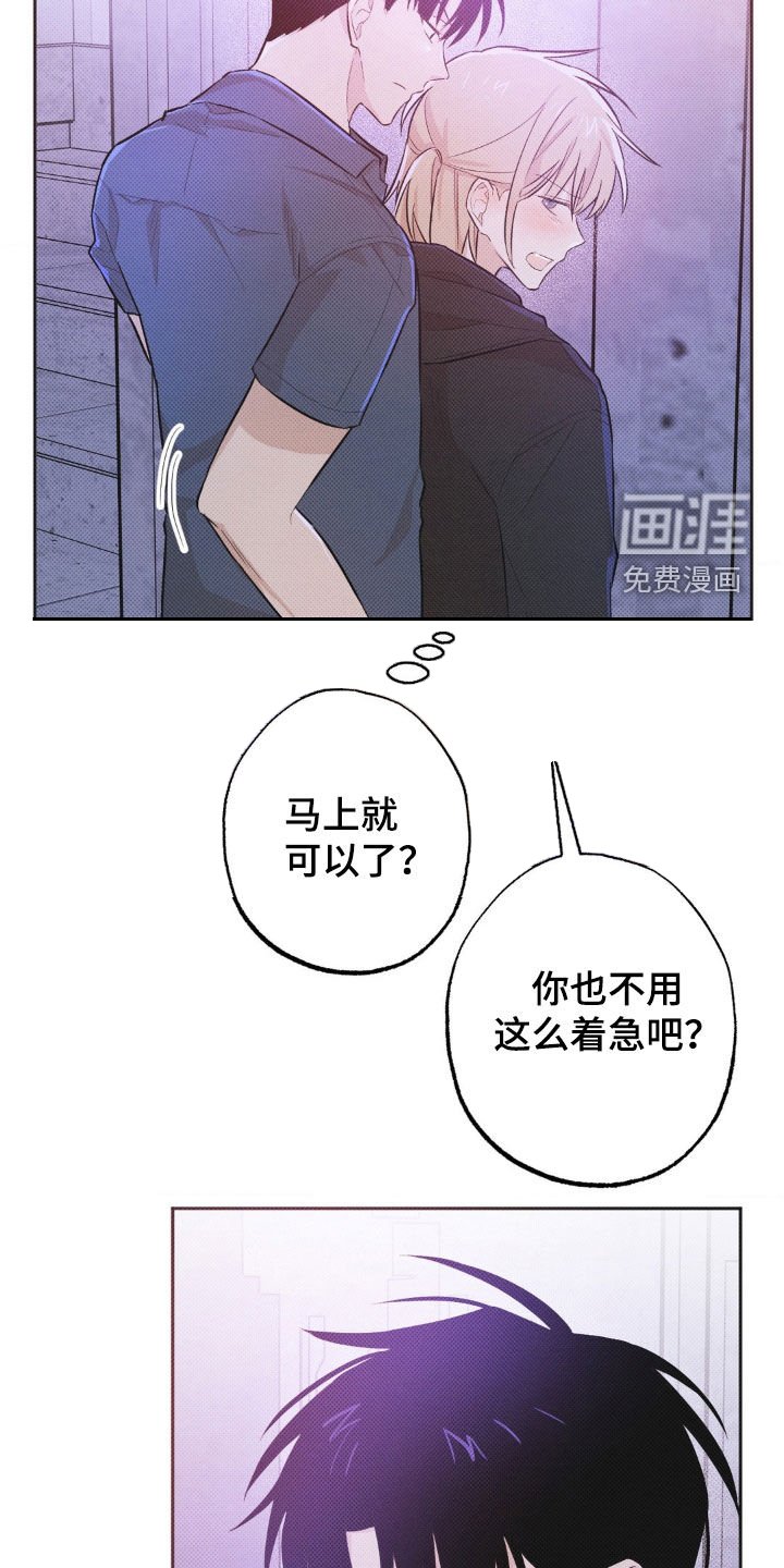 第9章：你在这干什么
