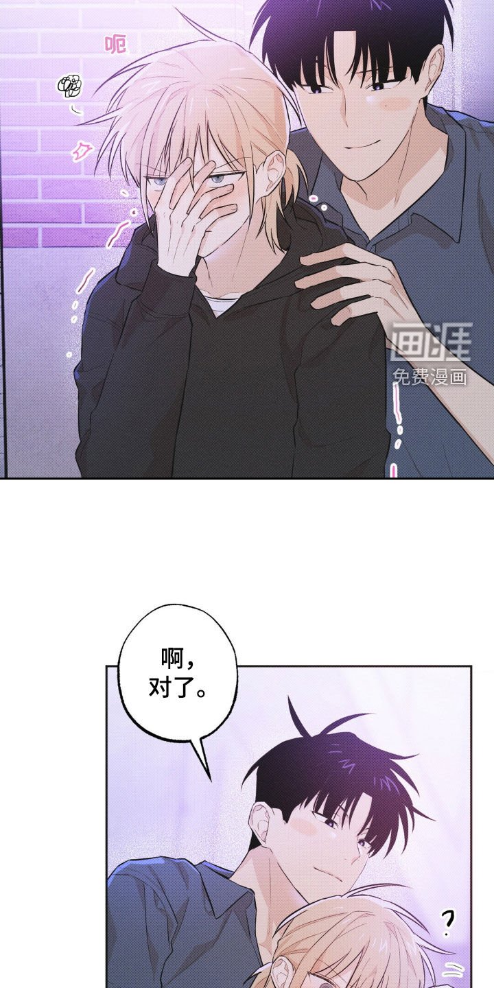第9章：你在这干什么