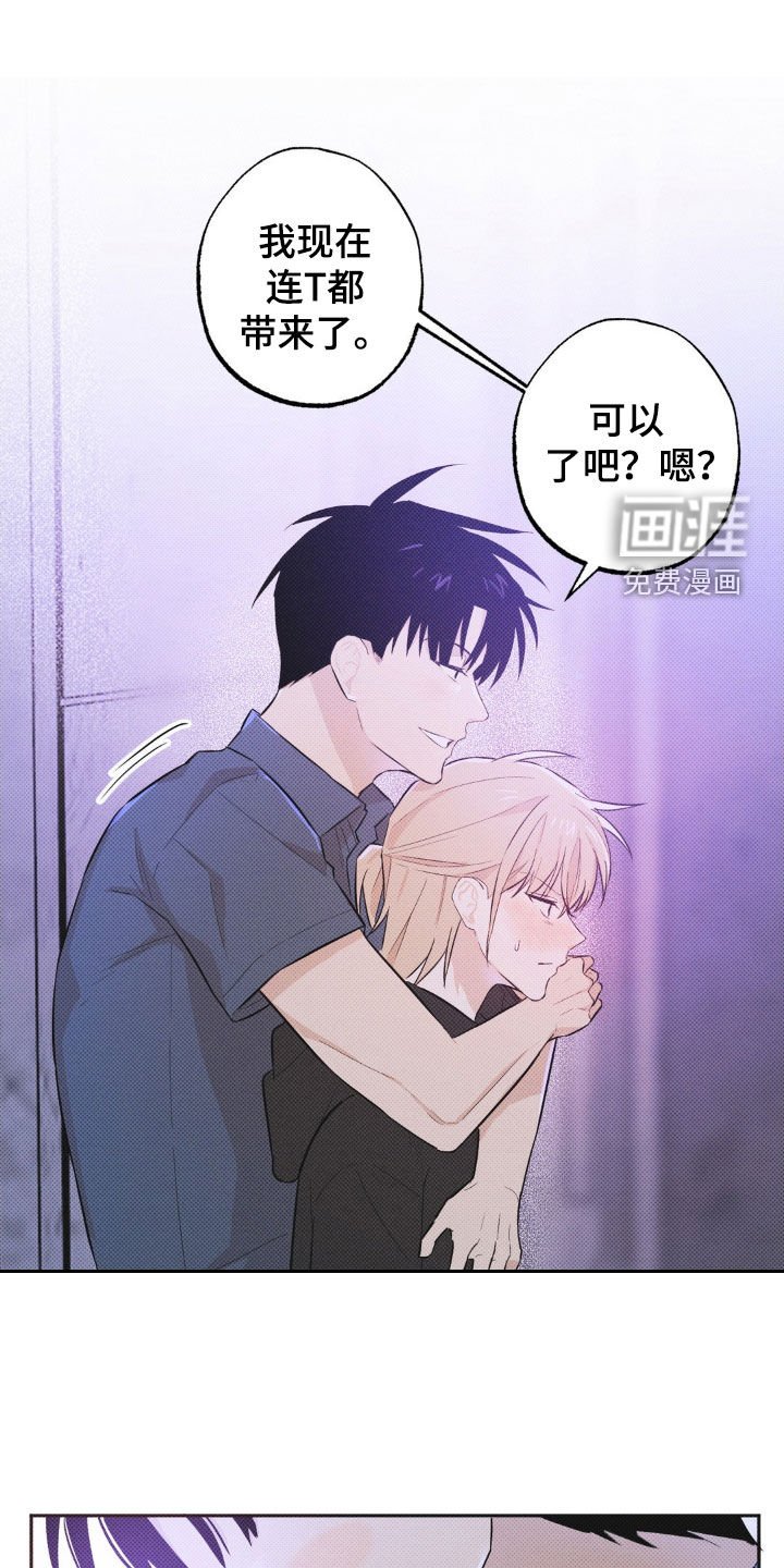 第9章：你在这干什么