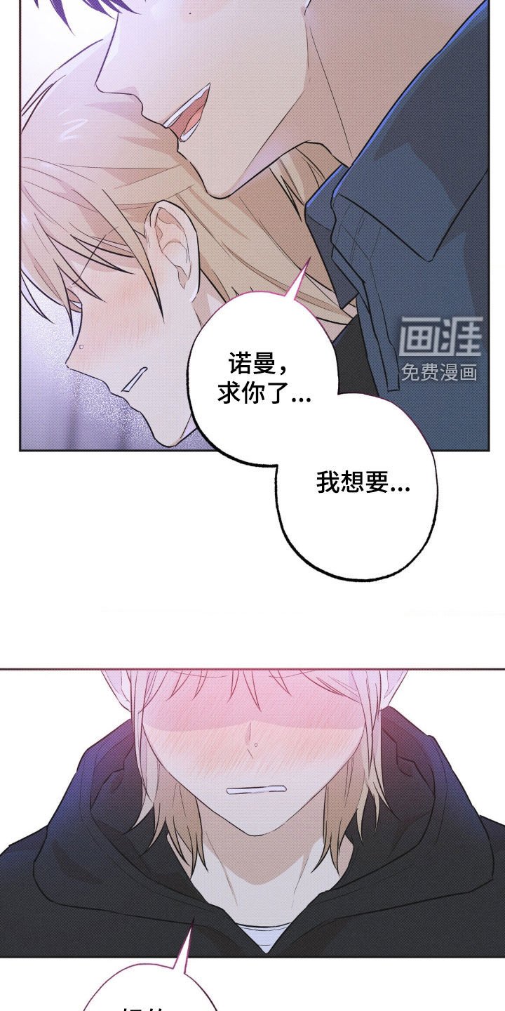 第9章：你在这干什么