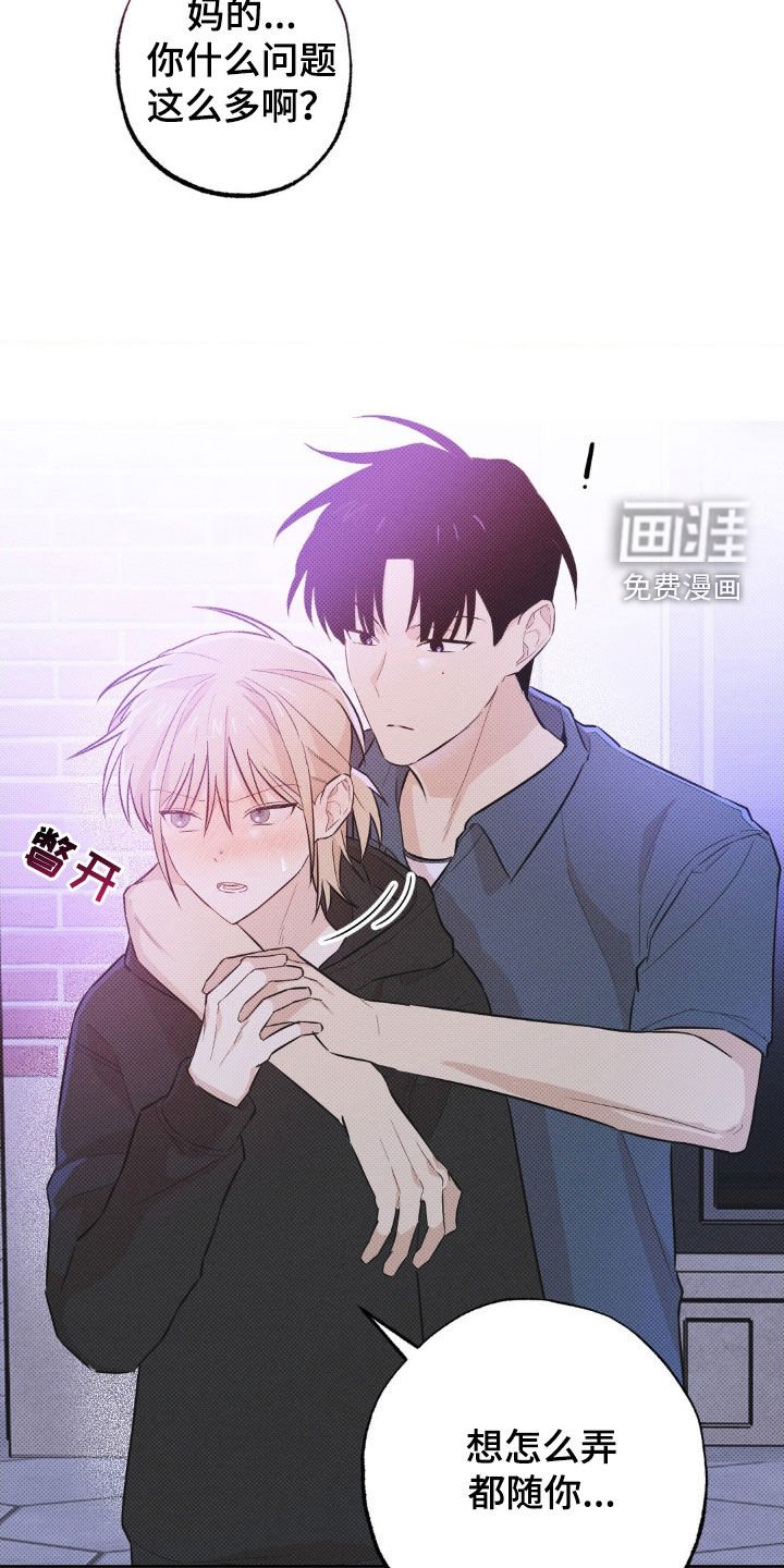 第9章：你在这干什么