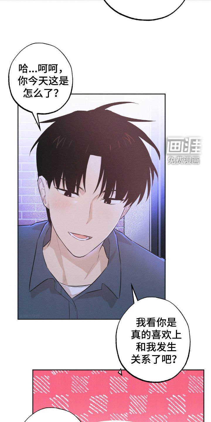 第9章：你在这干什么