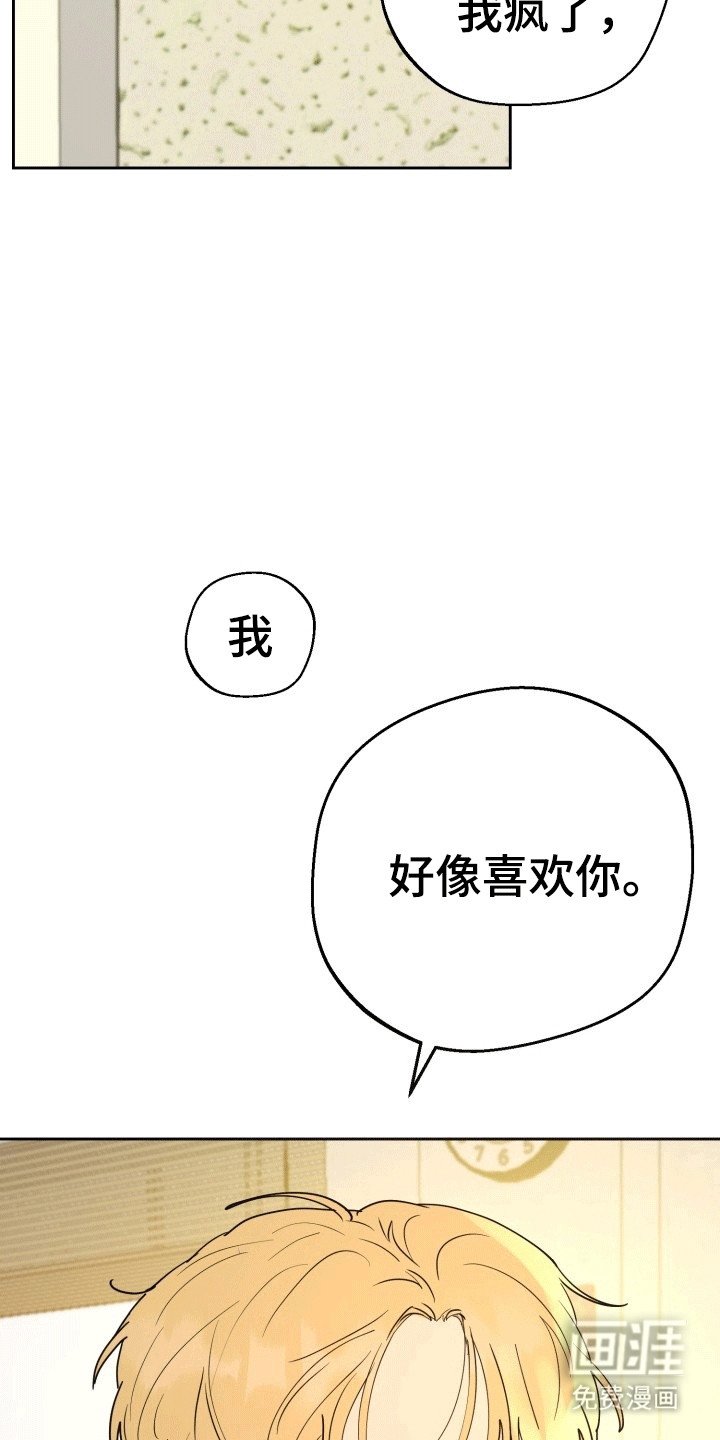 第1章：梦境
