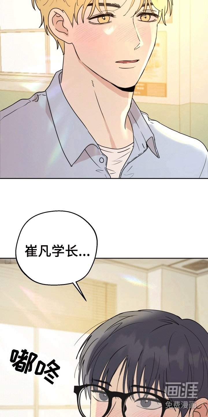 第1章：梦境