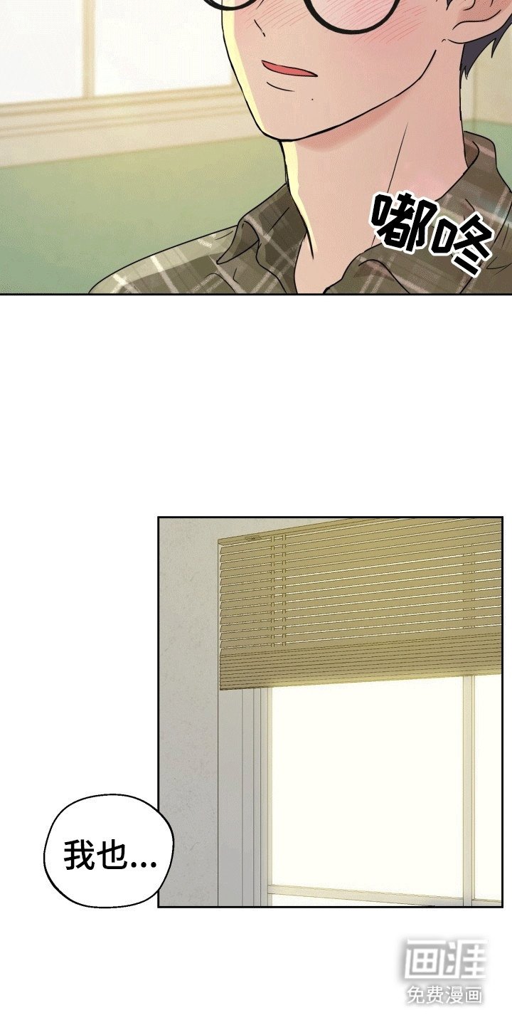 第1章：梦境