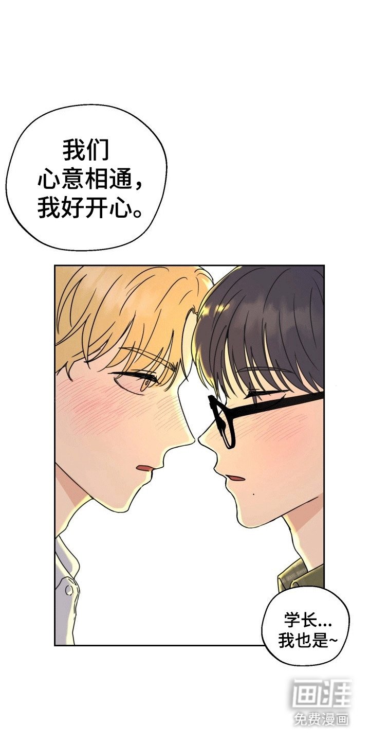 第1章：梦境