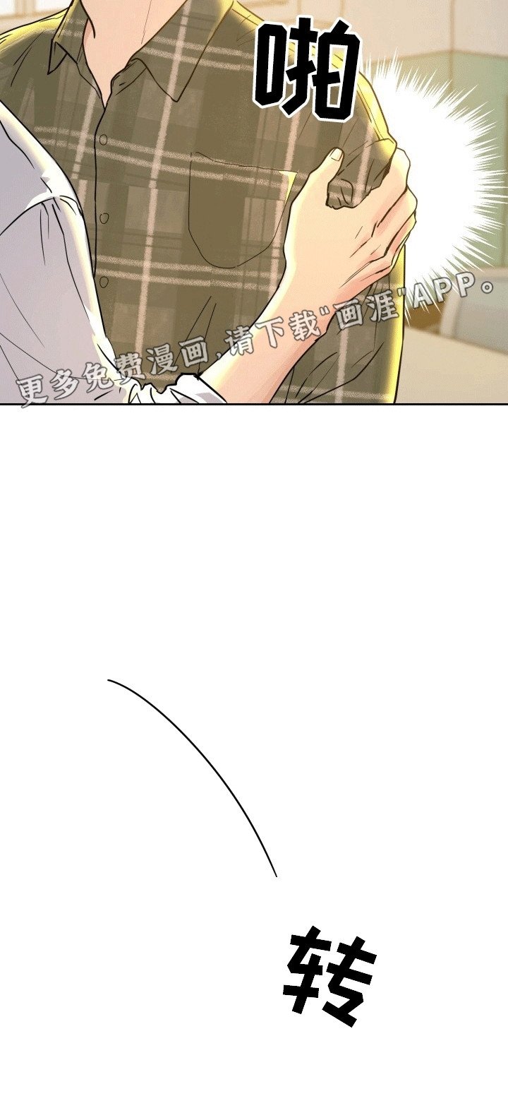 第1章：梦境