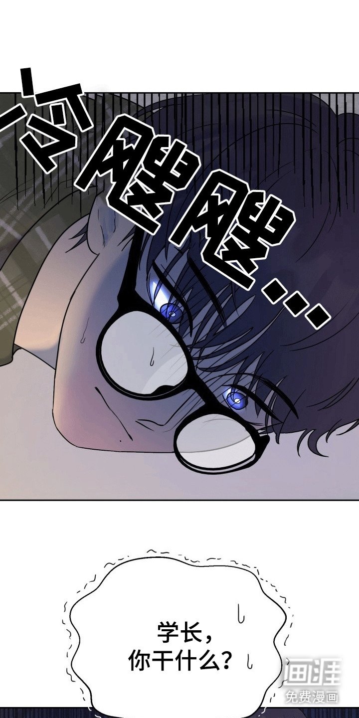 第1章：梦境