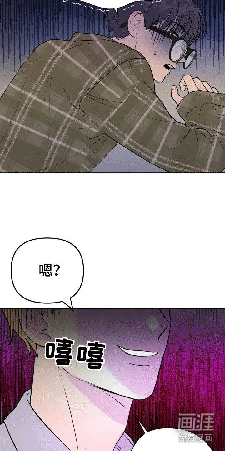 第1章：梦境