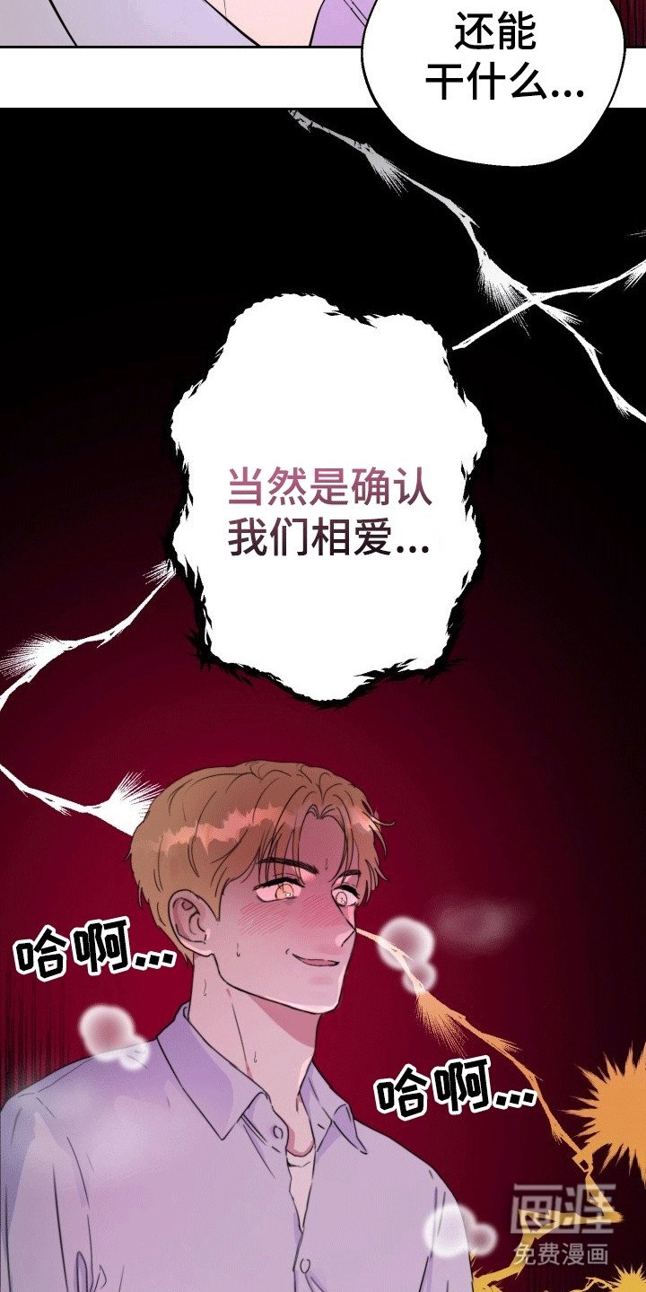 第1章：梦境