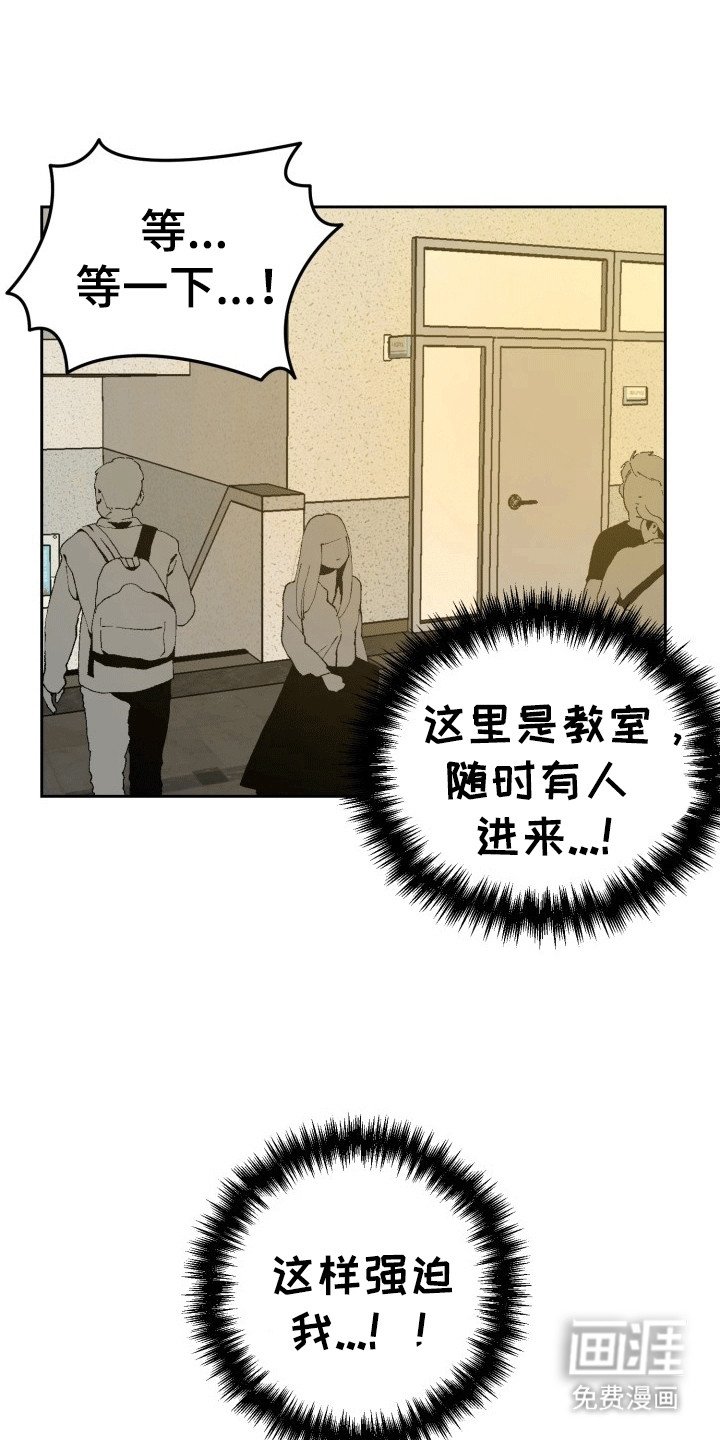 第1章：梦境