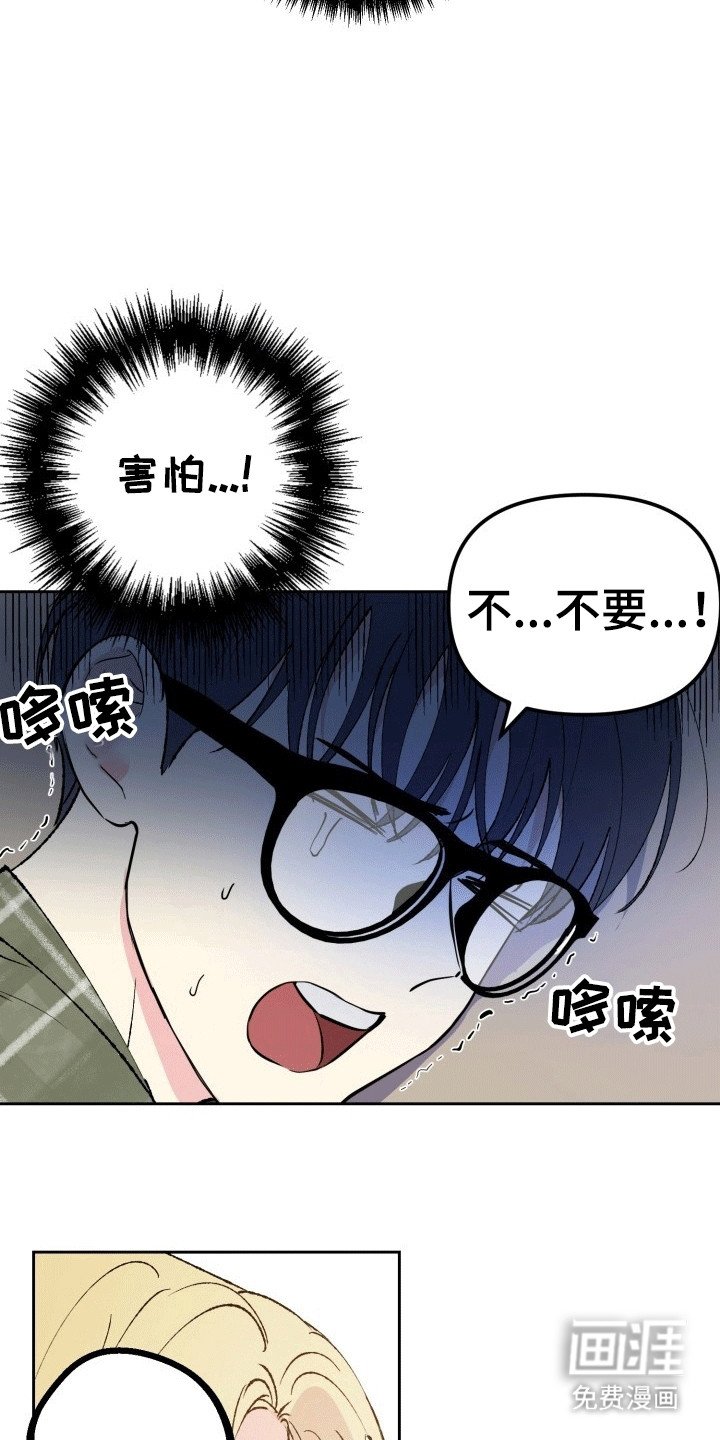 第1章：梦境