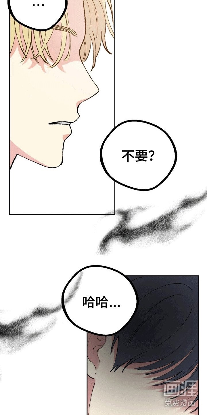 第1章：梦境