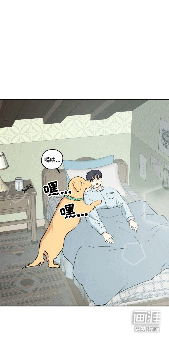 第1章：梦境