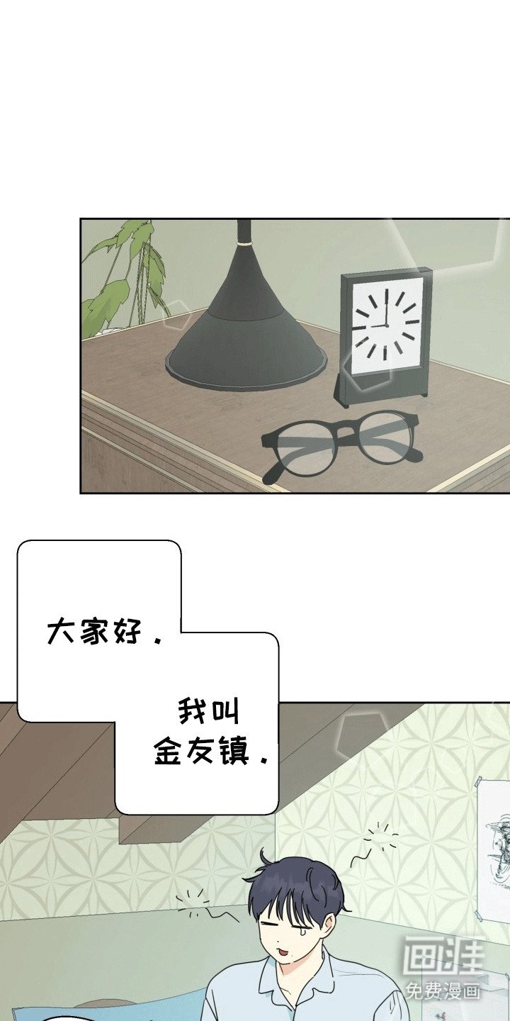 第1章：梦境