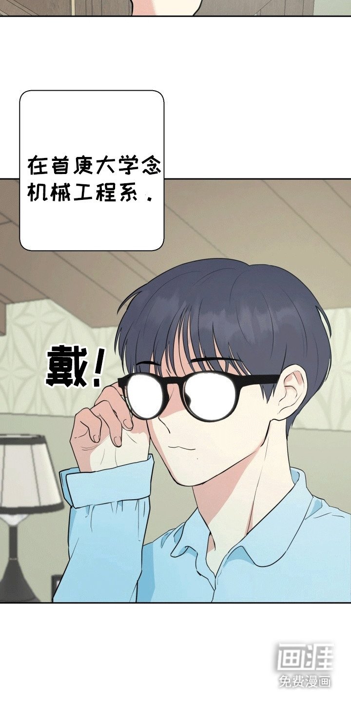 第1章：梦境